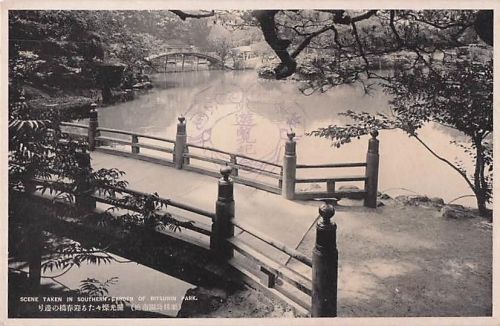 Alte AK Japan Ritsurin Park Takamatsu Geishun-Brücke Engetsu Ansichtskarte ca. 1930