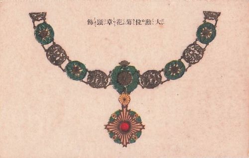 Historische Lithographie Japan Orden / Kette des Chrysanthemenordens