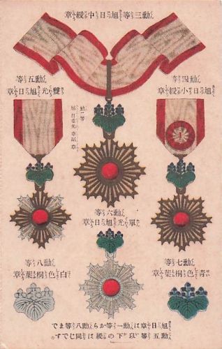 Historische Japan Postkarte Orden der Aufgehenden Sonne Meiji Militaer Militaria
