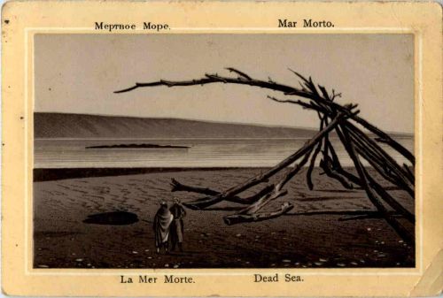 Dead Sea - La Mer Morte