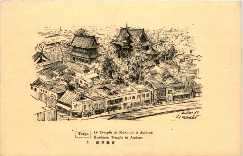 Tokyo - Kwannon Temple in Asakusa
