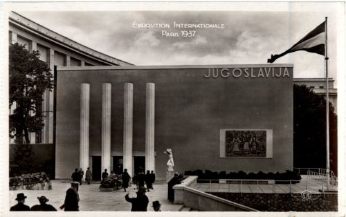 Paris - Exposition Internationale 1937 - Jugoslavija