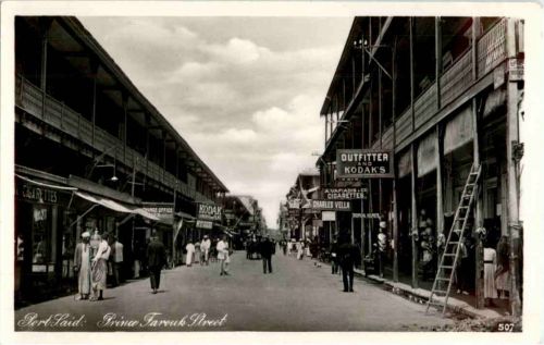 Port-Said - Prince Farouk Street