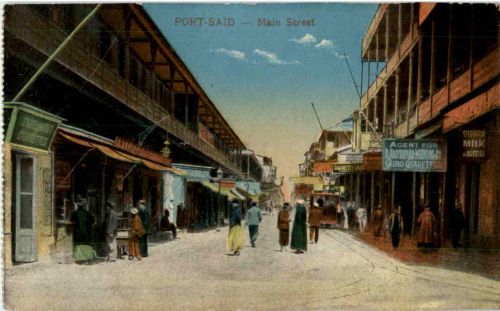 Port-Said - Main Street