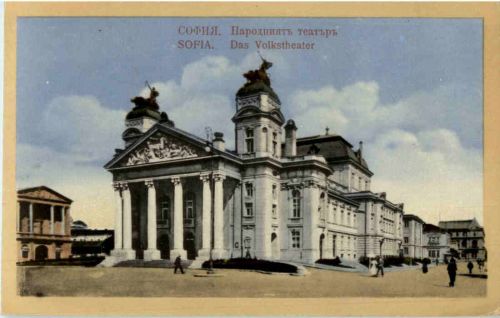 Sofia - Das Volkstheater