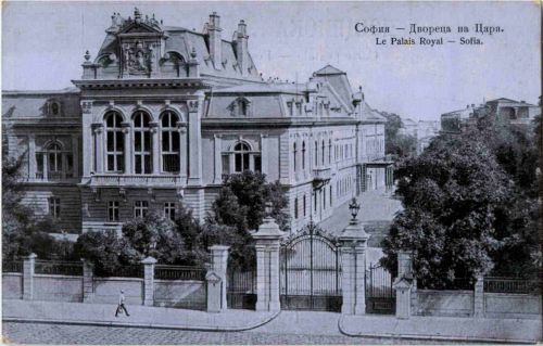 Sofia - Le Palais Royal