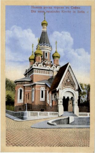 Sofia - Die neue russische Kirche