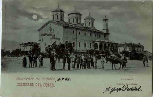 Souvenir de Sophia