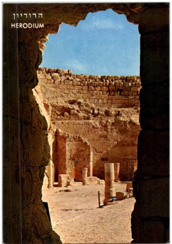 Herodium