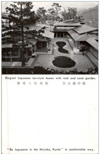 Kyoto - Mikako Hotel