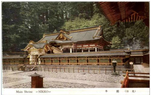 Nikko Main Shrine