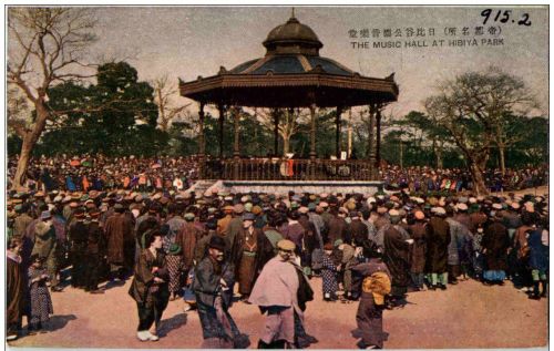 Tokyo - Music Hall at Hibiya Park
