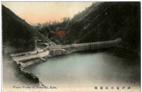 Kobe - Water Works of Nunobiki