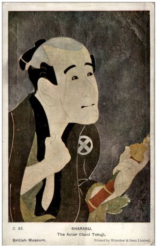 Sharaku - The Actor Otani Tokuji