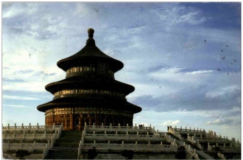 Beijing - Temple of Heaven