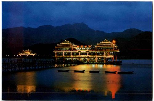 Hong Kong - Shatin Floating Restaurant