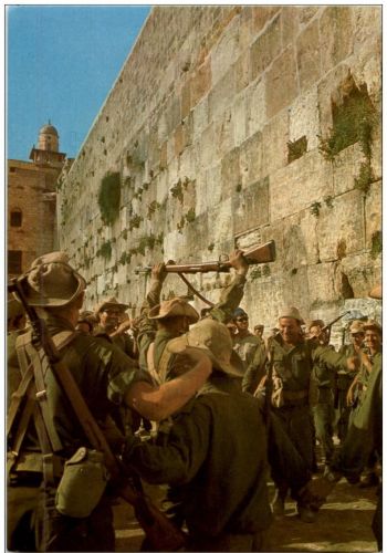 Israeli Troops at the Wailing Wall