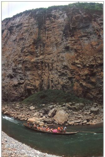 Shennong