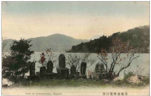 Hakone - View of Sainokawara