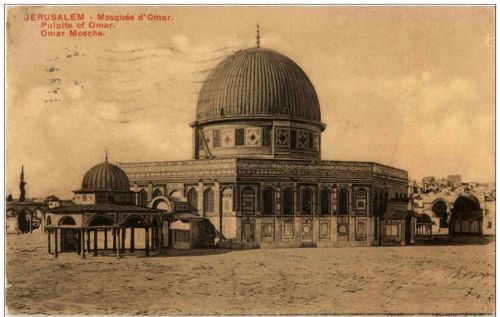 Jerusalem - Mosquee d Omar