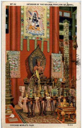 Chicago World Fair - Golden Pavilion of Jehol