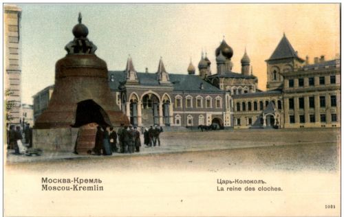 Moscou - Kremlin