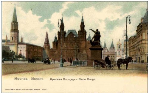 Moscou - Place Rouge