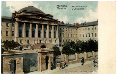 Moscou - L Universite