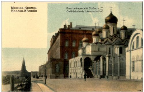 Moscou - La Grand Theatre