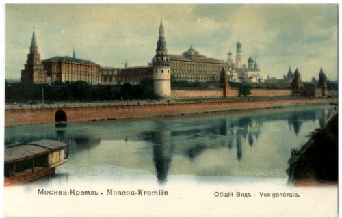 Moscou - Kremlin