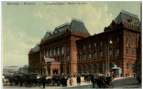 Moscou - Maison de ville