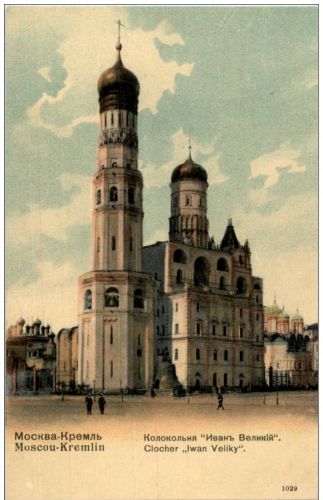 Moscou - Kremlin