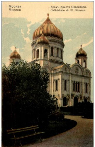 Moscou - Cathedrale du St. Sauveur