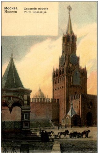 Moscou - Porte Spasskija