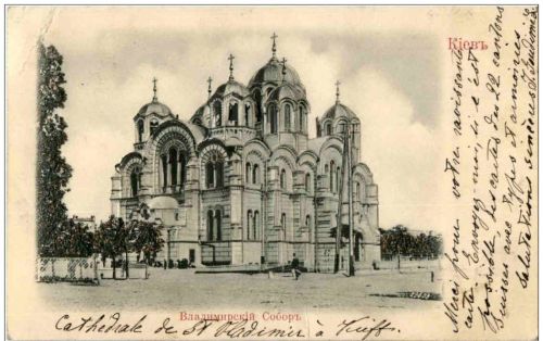 Kiev - St. Vladimir - Prägekarte