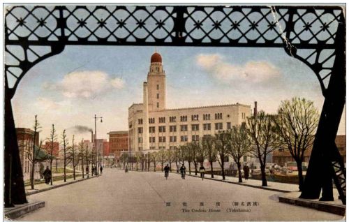 Yokohama - The Custom House
