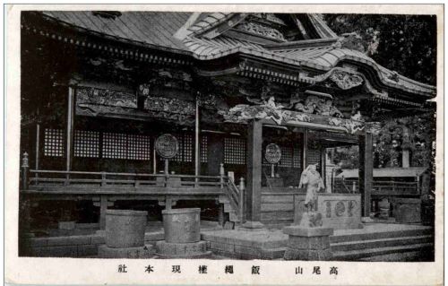 Japan
