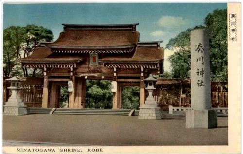Kobe - Minatogawa Shrine