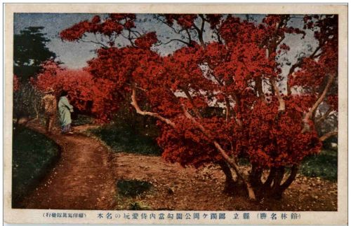 Japan