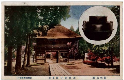 Japan