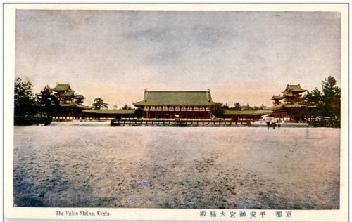 Kyoto - The Heian Shrine
