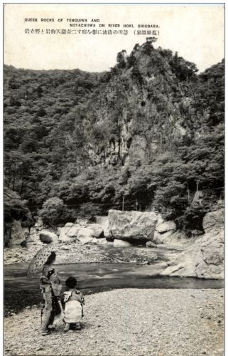 Shiobara - Queer Rocks of Tenguiwa