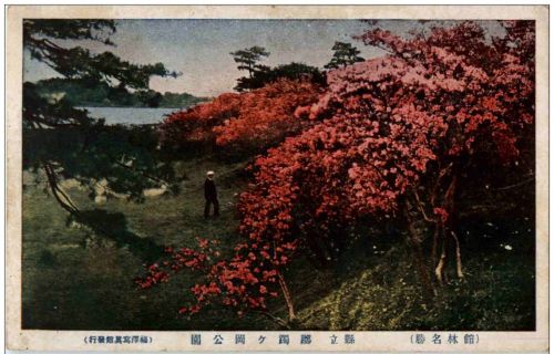 Japan