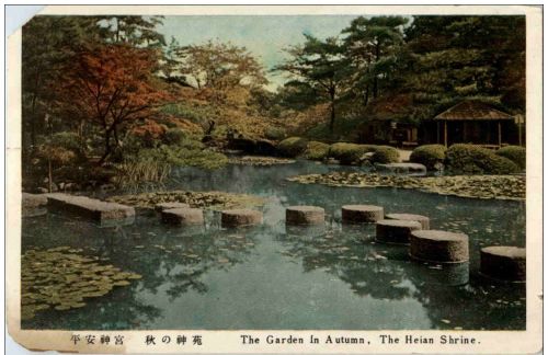 Japan - The Heian shrine