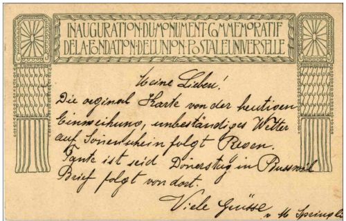 Carte postale universelle