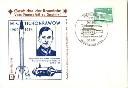Raumfahrt - Tichonrawow - Sonderstempel Berlin
