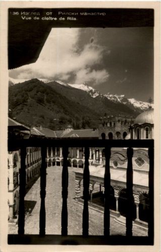 Vue de cloitre de Rila