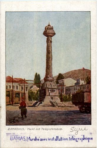 Damaskus