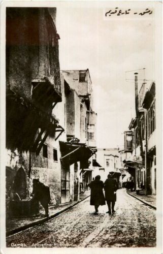 Damas - Ancienne Rue