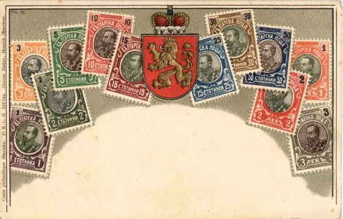 Bulgaria - Briefmarken - Stamps - Prägekarte